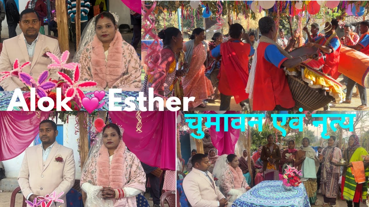 Alok 💞 Esther // Sadi video // चुमावन एवं नृत्य // Bhikhampur Gumla // 