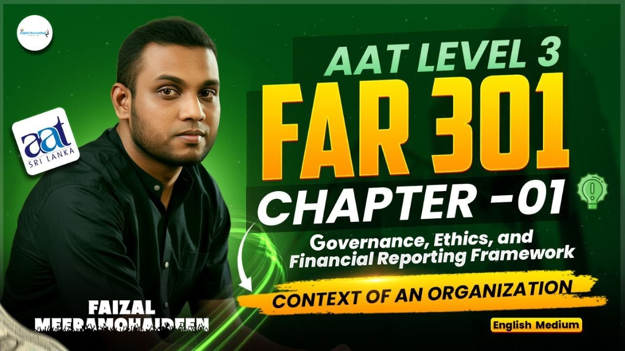 Курс AAT Level 3 FAR 301 | Глава 1 | Контекст организации | Обучение на английском языке