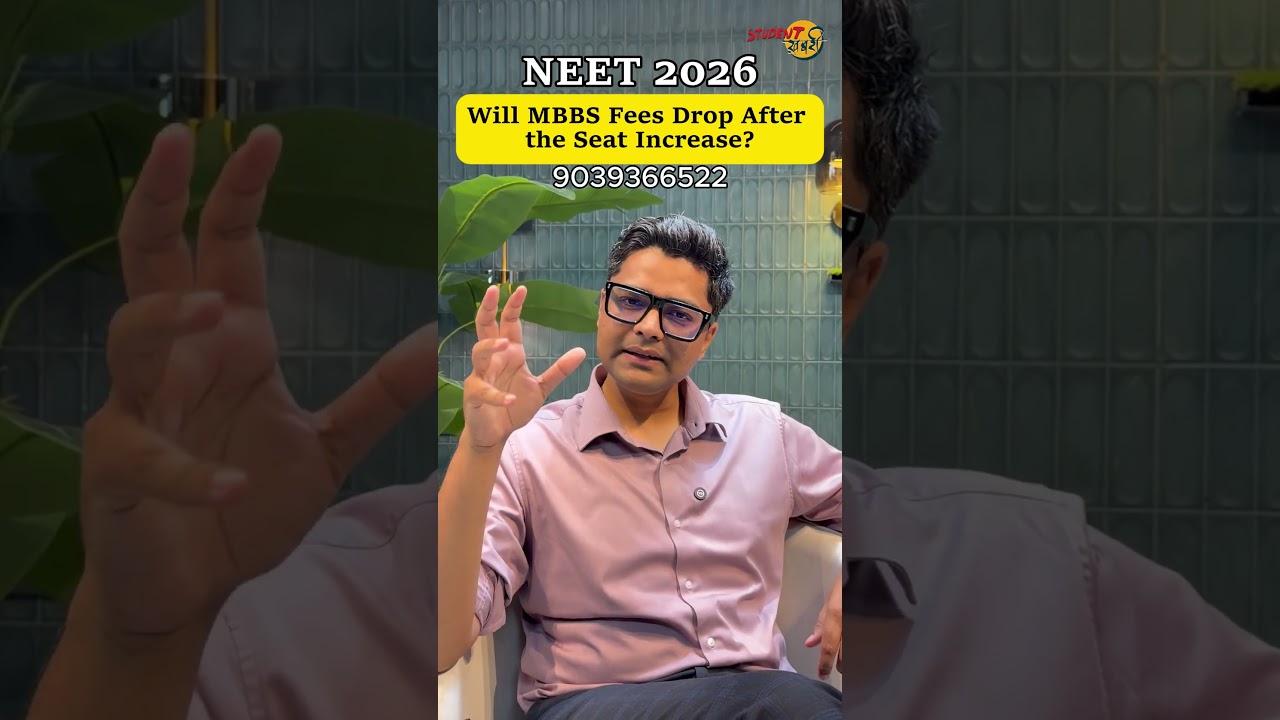 Will MBBS Fees Drop After Seat Increase? | NEET 2026 Private MBBS Fees Reality #neet2026 #neet