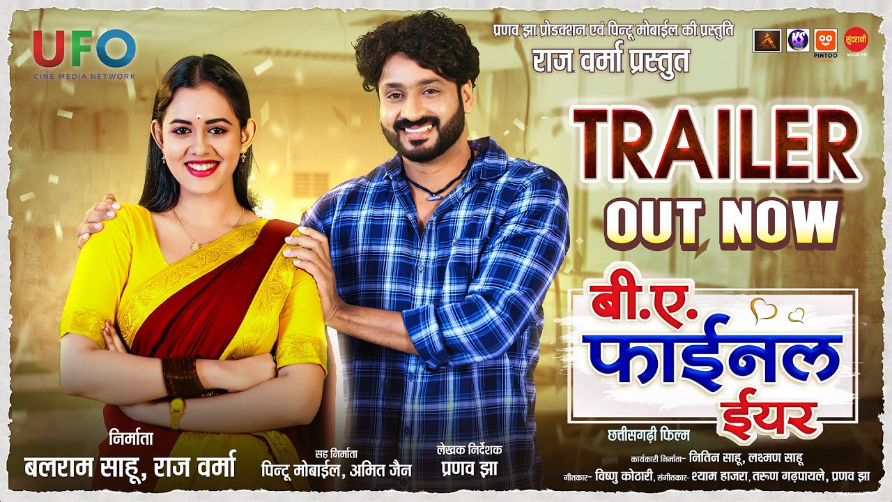 B.A FINAL YEAR - OFFICIAL TRAILER ( CG MOVIE ) - PRANAV JHA | MANN & DIKSHA | 2024