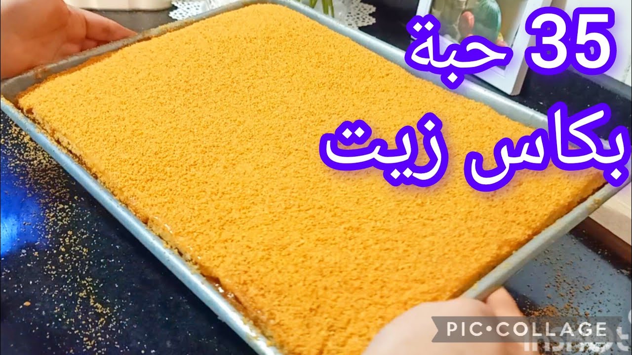 حلوة الطبقات العسل 🏃🏃🏃🏃🏃 حضري روع حلوة يحلفو انو مخدومة بالزبدة 🔥تقطع 35حبة  والبنة م