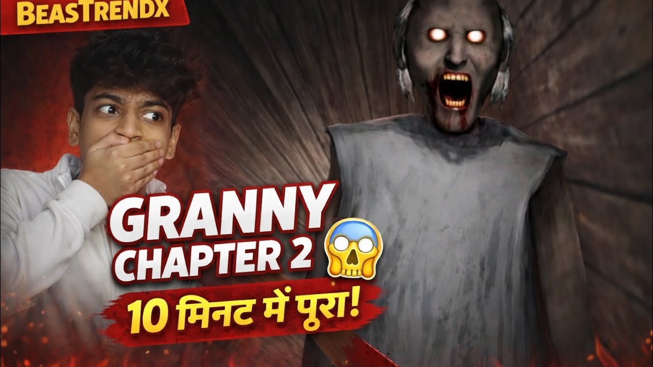 👵 Chapter 2 in 10 Minutes 😳 | Itna Darr Kabhi Nahi Laga |🔥 #horror #horrorgame #granny 