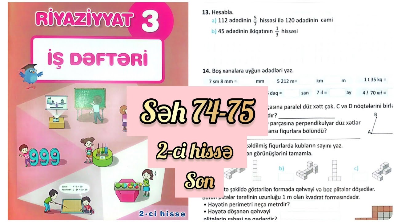 3-cü sinif Riyaziyyat iş dəftəri səh 74,75. 2-ci hissənin sonu