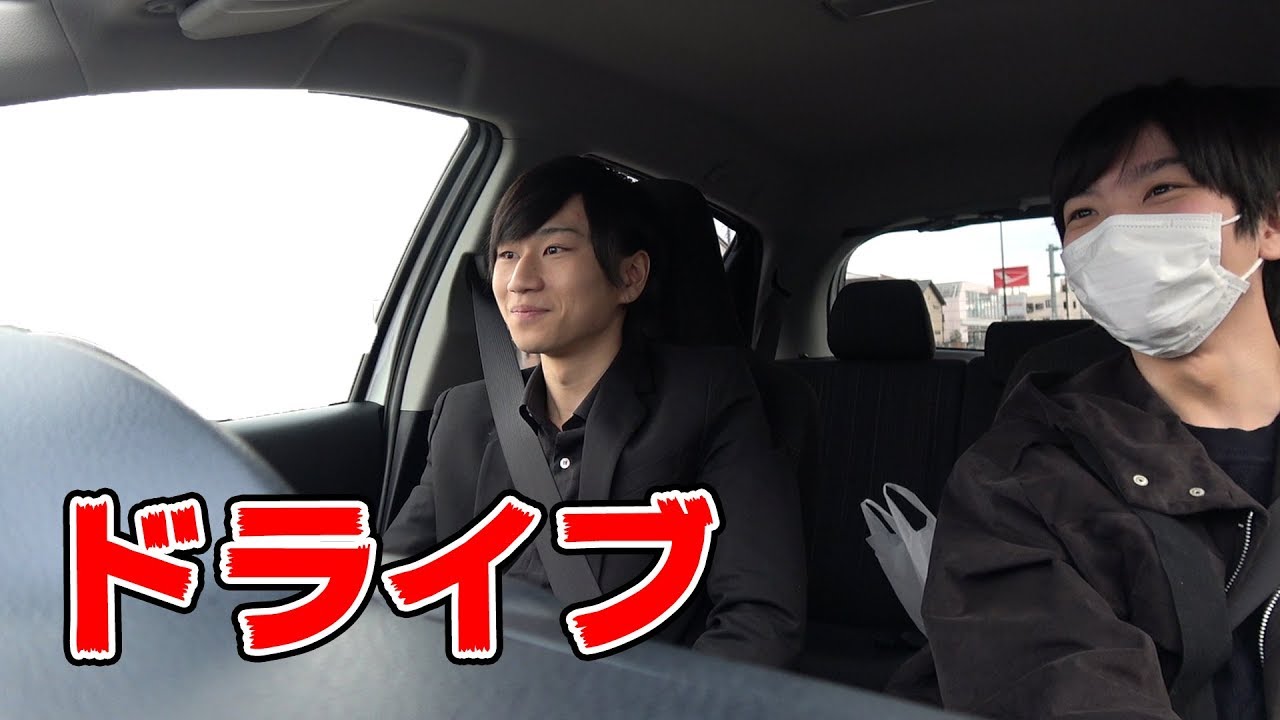 【実写】突然、車で迎えに行くドッキリ【ポキみや】