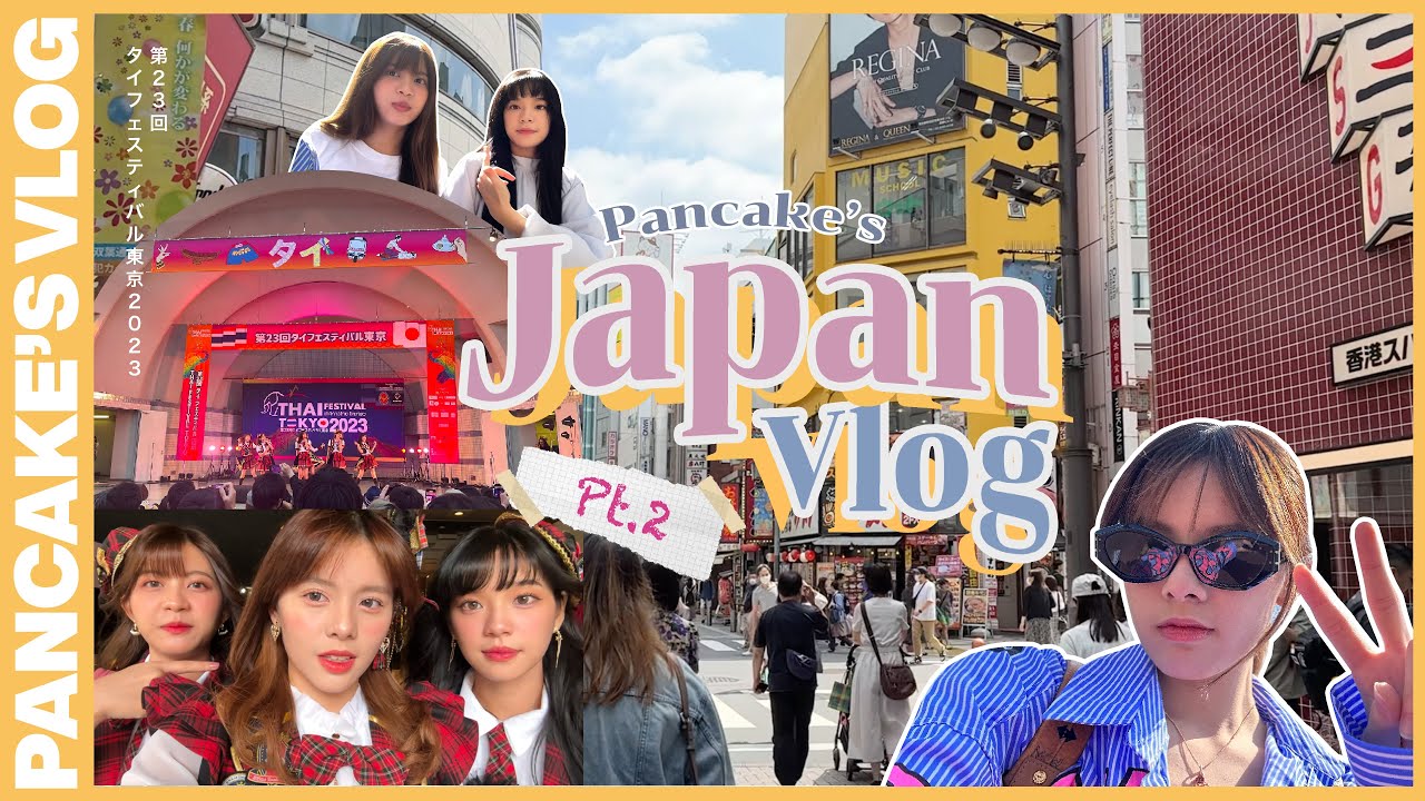Pancake’s Vlog Ep.8 / PancakeBNK48