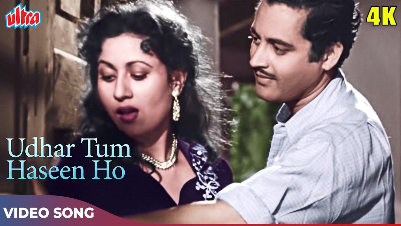 मधुबाला और गुरु दत्त का रोमांटिक अंदाज - उधर तुम हसीं हो (Color) Mohd Rafi, Geeta Dutt | Mr & Mrs 55