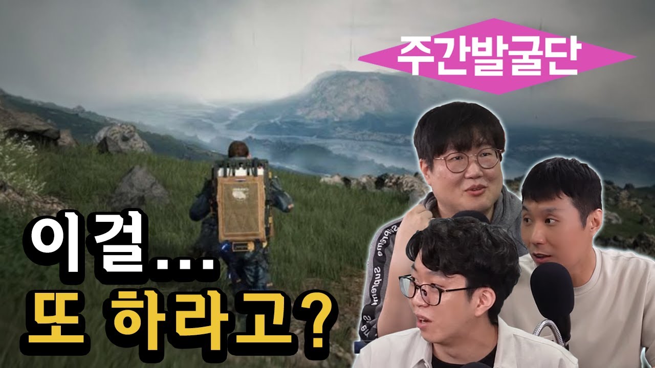 재밌었지만 다시 하라면 절대 못 할 게임들