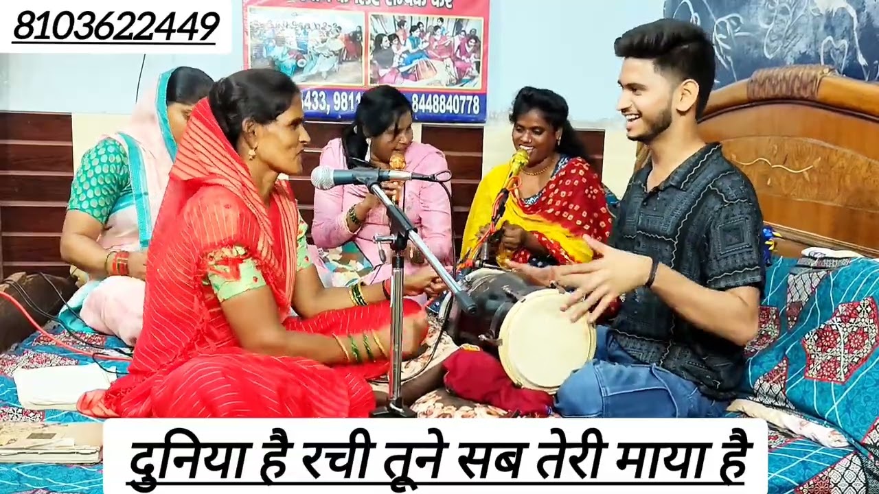 🌿#भोले_भजन 🔱📿 भजन और ढोलक की जबरजस्त जुगलबंदी 👌 भूतनाथ बाबा क्या खेल रचाया था 📿❤️