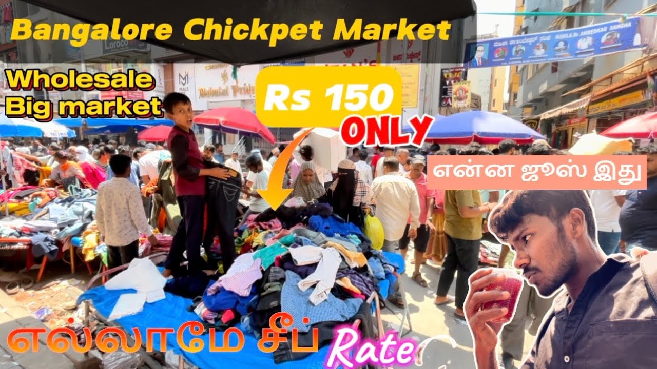💢Bangalore thrift market || Chickpet✅ market || வெறும் 150 முதல் 😳❗️ 
