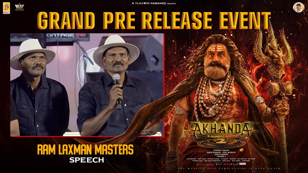 Ram Laxman Masters Speech | AKHANDA 2 Pre Release Event | Nandamuri Balakrishna | Boyapati Sreenu