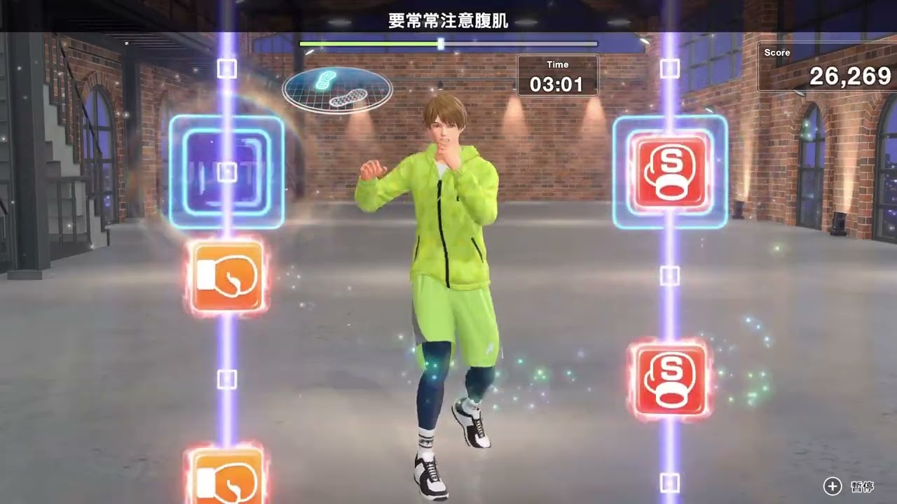 Switch Fitness boxing 3 - Urban Passion Night (OST)