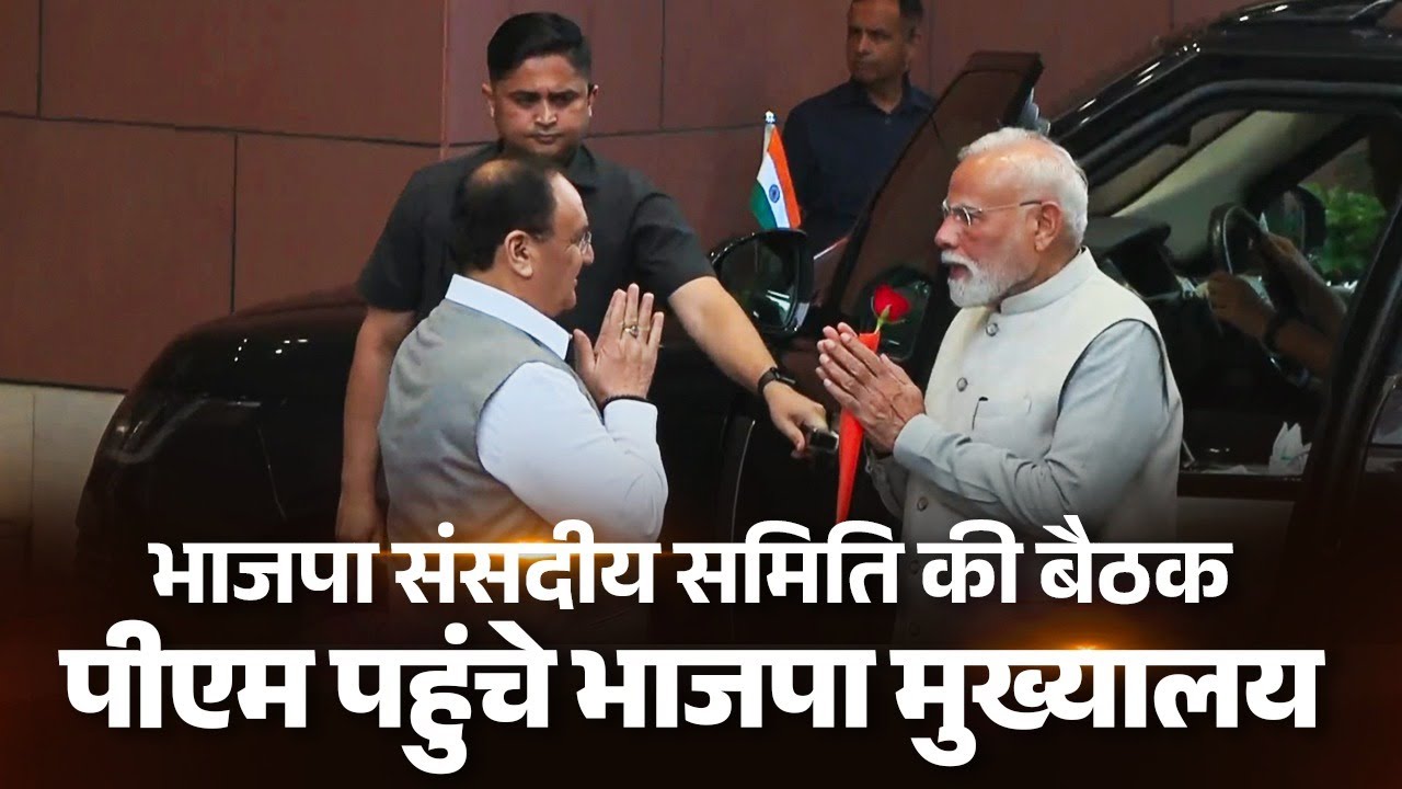 PM Modi arrives at BJP headquarters in Delhi