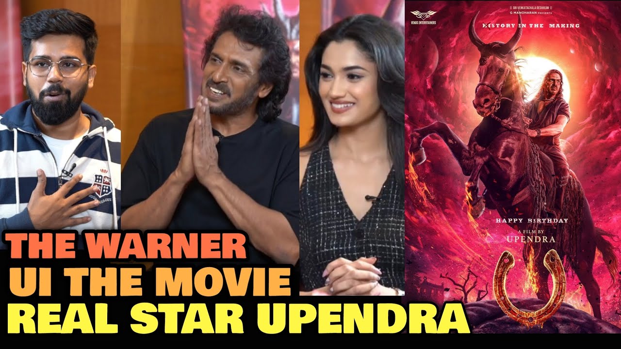 UI The Movie - Real Star Upendra in Conversation With FilmiFever | The Warner | Reeshma Nanaiah