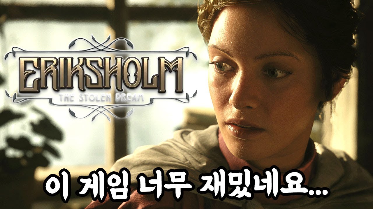 퀄리티 미친 대작 하나 나온듯 실시간 잠입 액션 스토리 게임 [에릭스 홀름 더 스톨른 드림 데모] 한글
