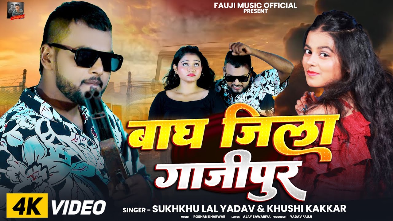 #VIDEO