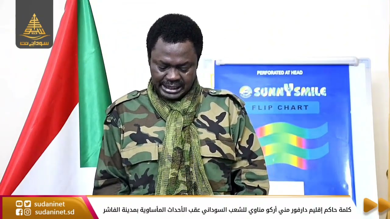 كلمة حاكم إقليم دارفور مني أركو مناوي للشعب السوداني عقب الأحداث المأساوية بمدينة الفاشر