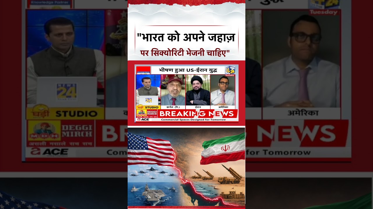 Rashtra Ki Baat : 