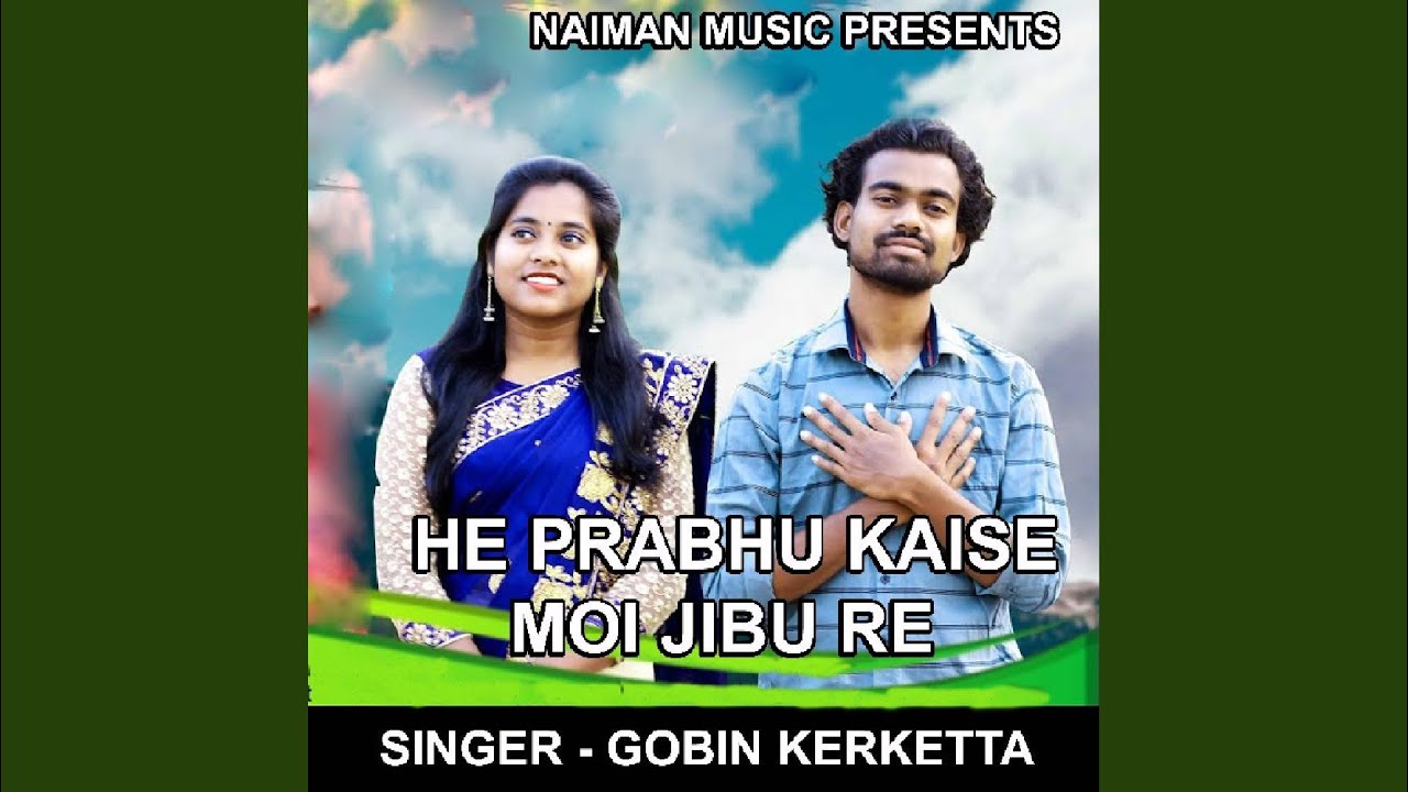 He Prabhu Kaise Moi Jibu Re (Devotional Song)