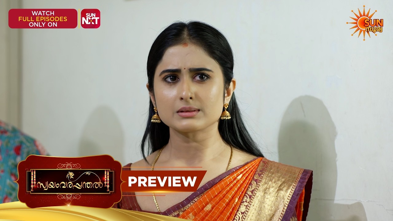 Swayamvarapandhal - Preview | 28 Mar 2026 | Malayalam Serial | Sun Surya