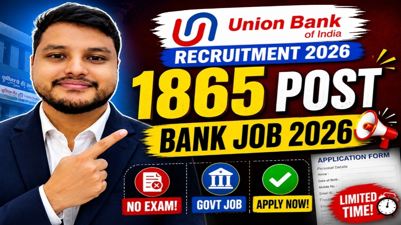Union Bank Recruitment 2026 | Union Bank Notification | Age , Qualification, Syllabus, Salary Etc 