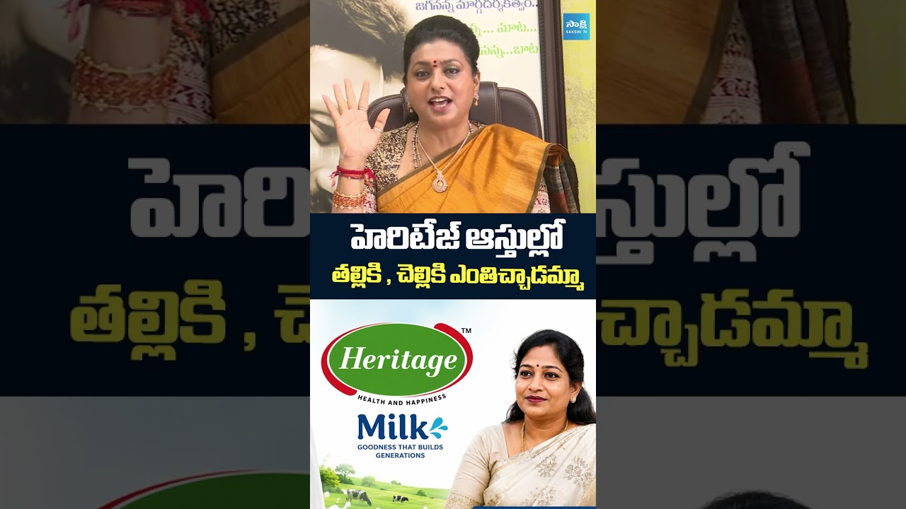 YSRCP Roja Sensational Comments On Anitha | Chandrababu | Sakshi TV