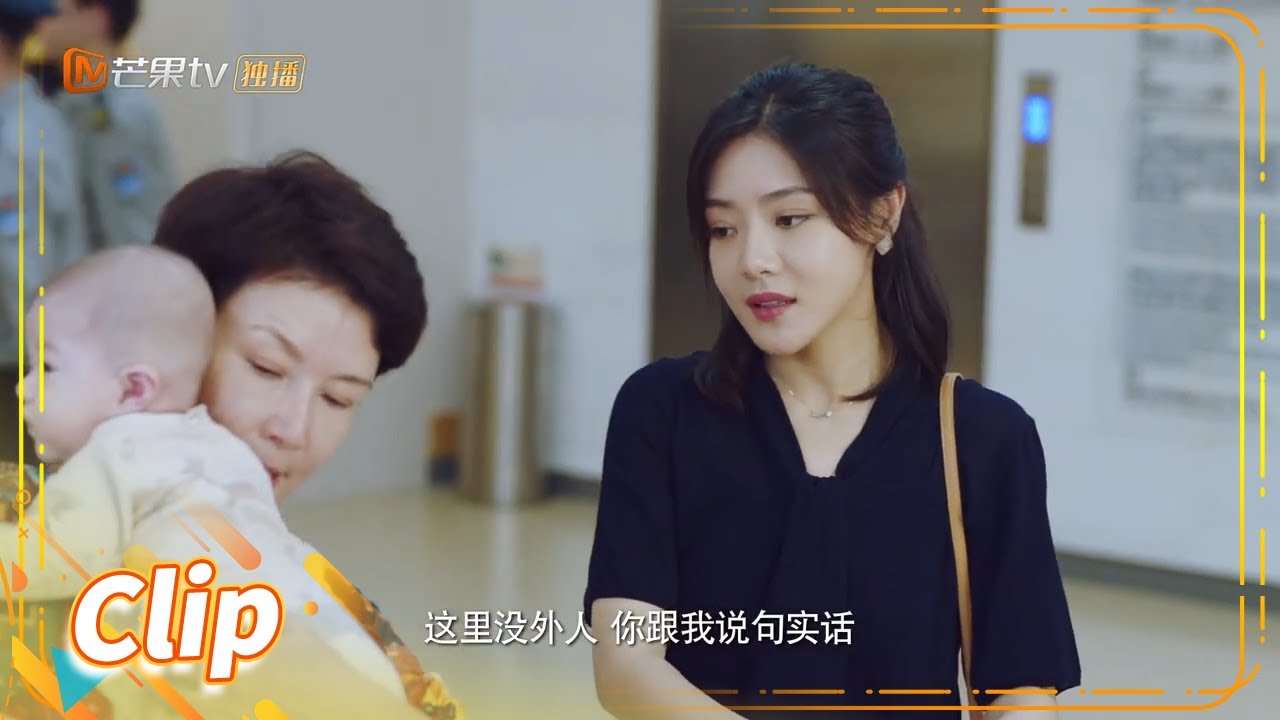 婆婆承认喂乔乔鸡蛋黄 左左宽容处理婆媳关系《匆匆的青春 Fleeting Youth》【芒果TV青春剧场】