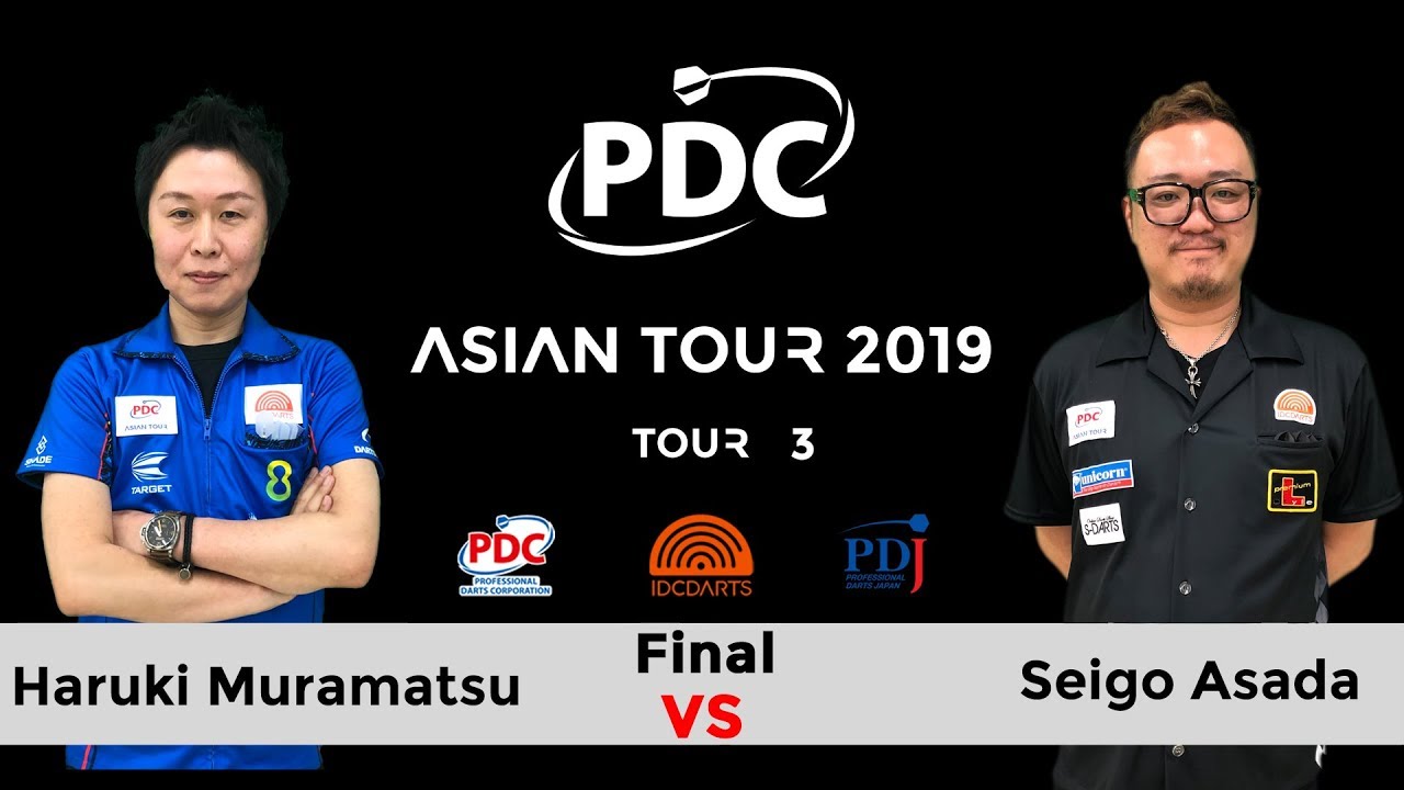 2019 PDC Asian Tour 3 Final : Haruki Muramatsu vs Seigo Asada