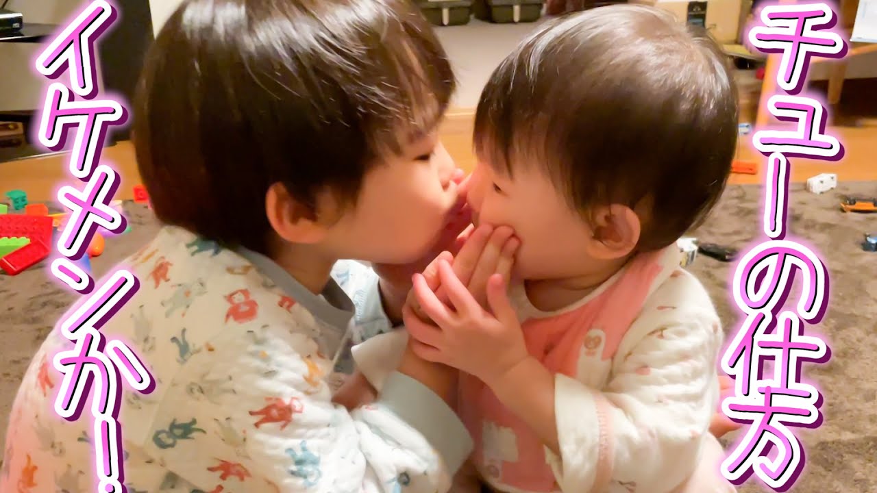 妹が大好きすぎてチューしちゃう兄とパパが見たことない笑顔を向ける妹