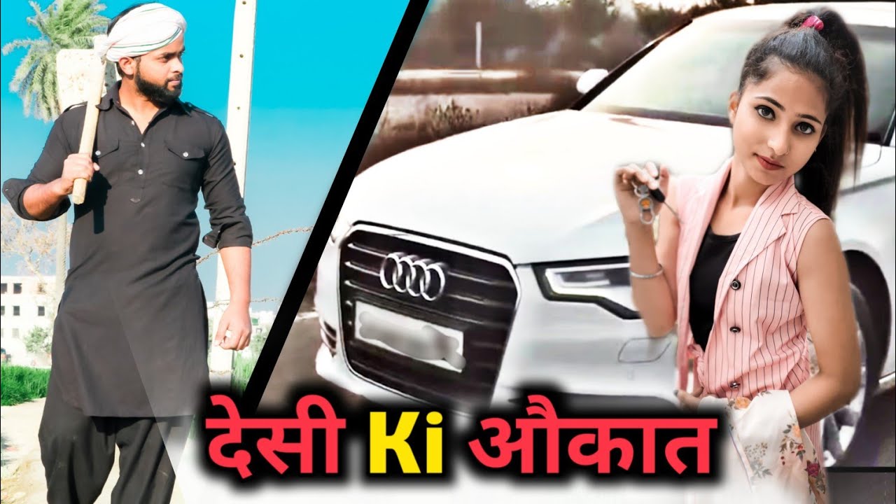 Desi Ki Aukaat || Desi Hu Gawar Nahi || Desi Desi Na Bolya Kar || Desi On Top || Rag Creator