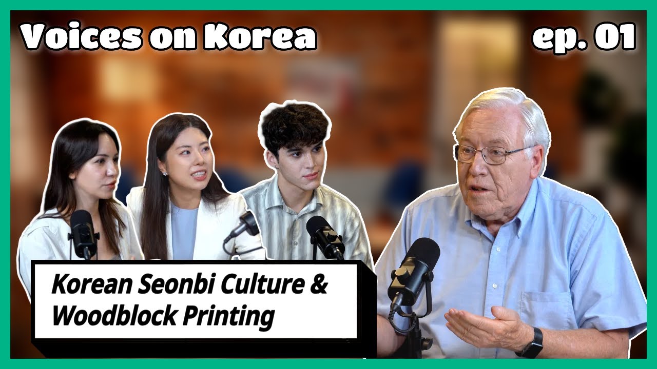 [Voices on Korea] ep. 01 – Printing Culture & Seonbi Spirit🎙️