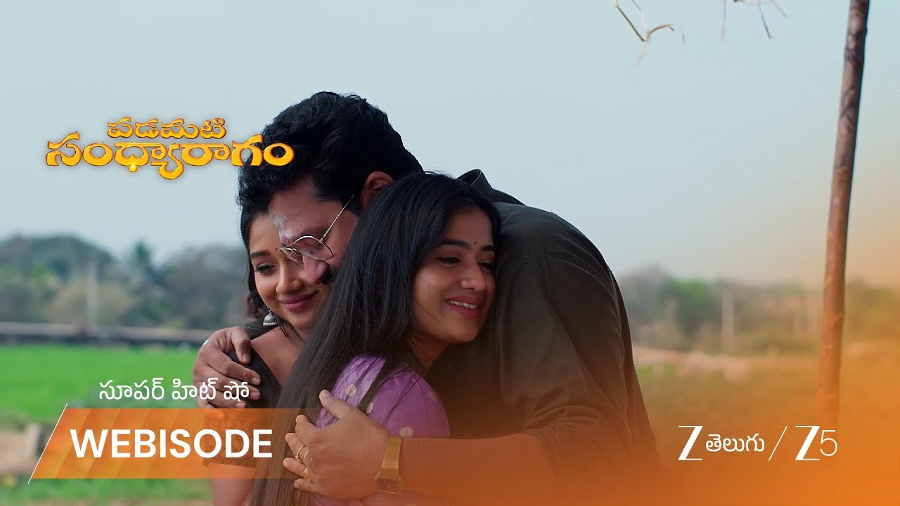 PADAMATI SANDHYARAGAM | కోర్టు స్టే ఆర్డర్ గురించి మాట్లాడిన పోలీస్ ఆఫీసర్