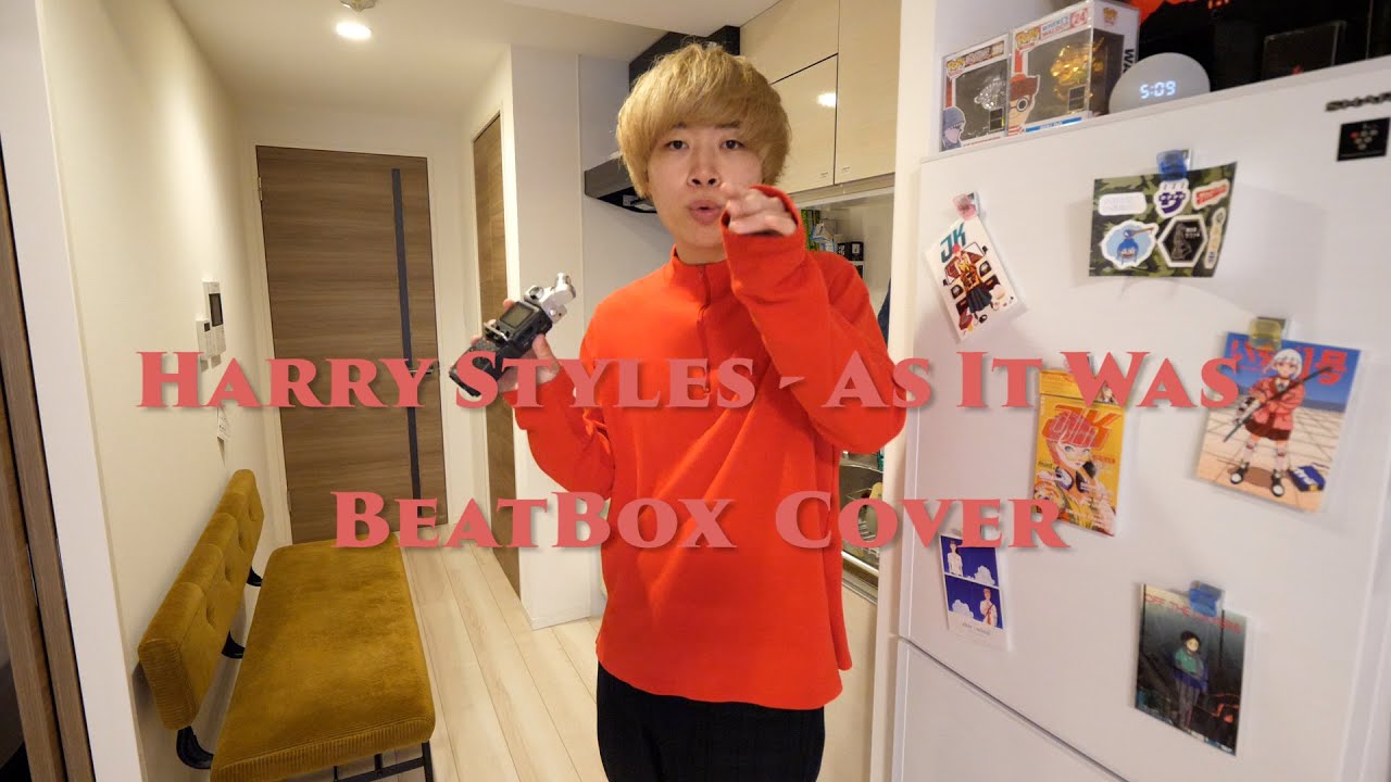 ツリメ / Harry Styles - As It Was（Beatbox Cover ）