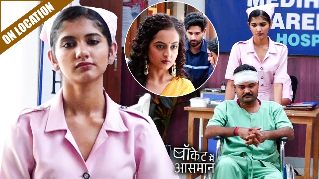 Pocket Mein Aasmaan | Today New Episode | Anisha Is Keeping An Eye On Rani In Hospital | On Location