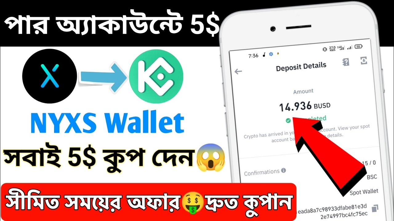 Instant 5$ Payment🥰New Wallet Airdrop 🤑Instant Withdraw Airdrop🤑 NYXS Wallet Airdrop || Kucoin