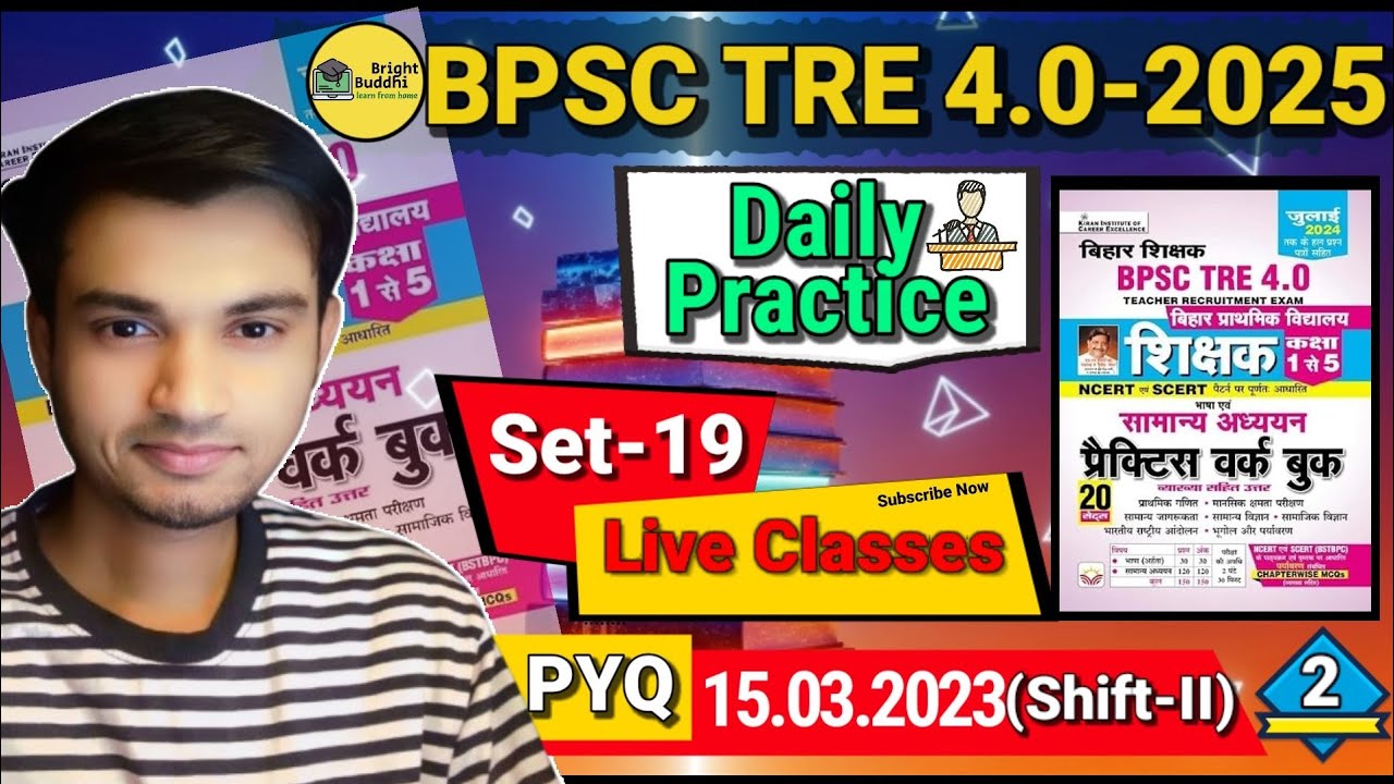 BPSC TRE 4.0 Daily Practice Set-19 (Part-2) 🔥  | #brightbuddhi  | Bihar Teacher Exam 2025