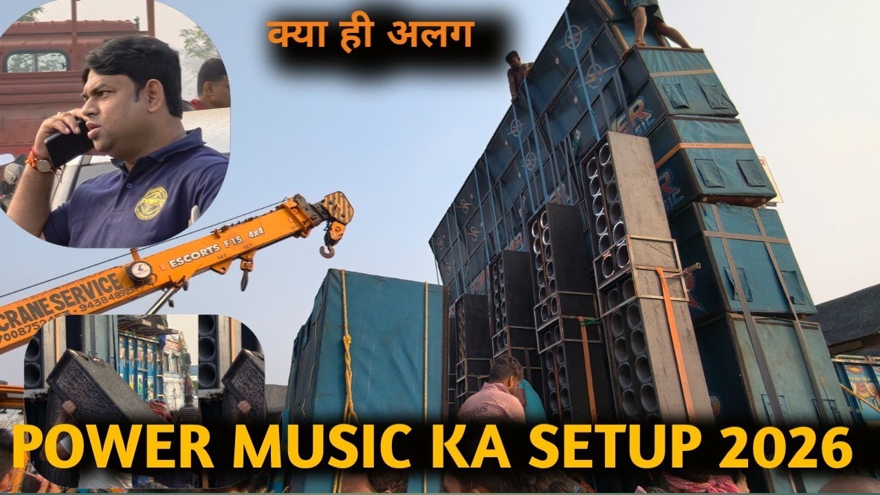 डीजे पावर म्यूजिक मोटो मेला ओडीशा || Motto Mela Odisha 2026