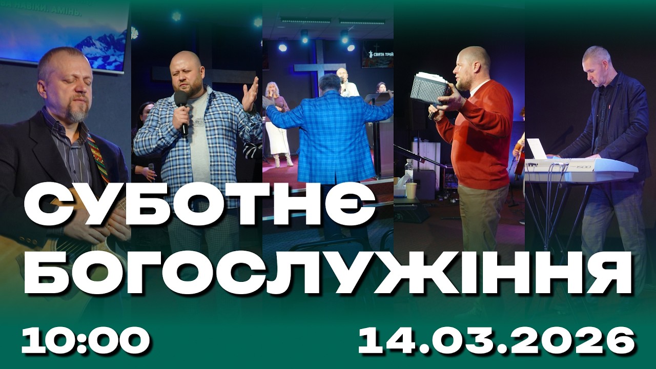 Харків під час війни 14.03.2026 (Live)