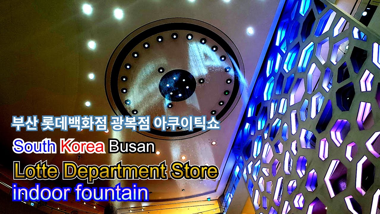 부산 롯데백화점 광복점 아쿠아틱쇼 South Korea Busan Lotte Departmant Store Indoor Fountain