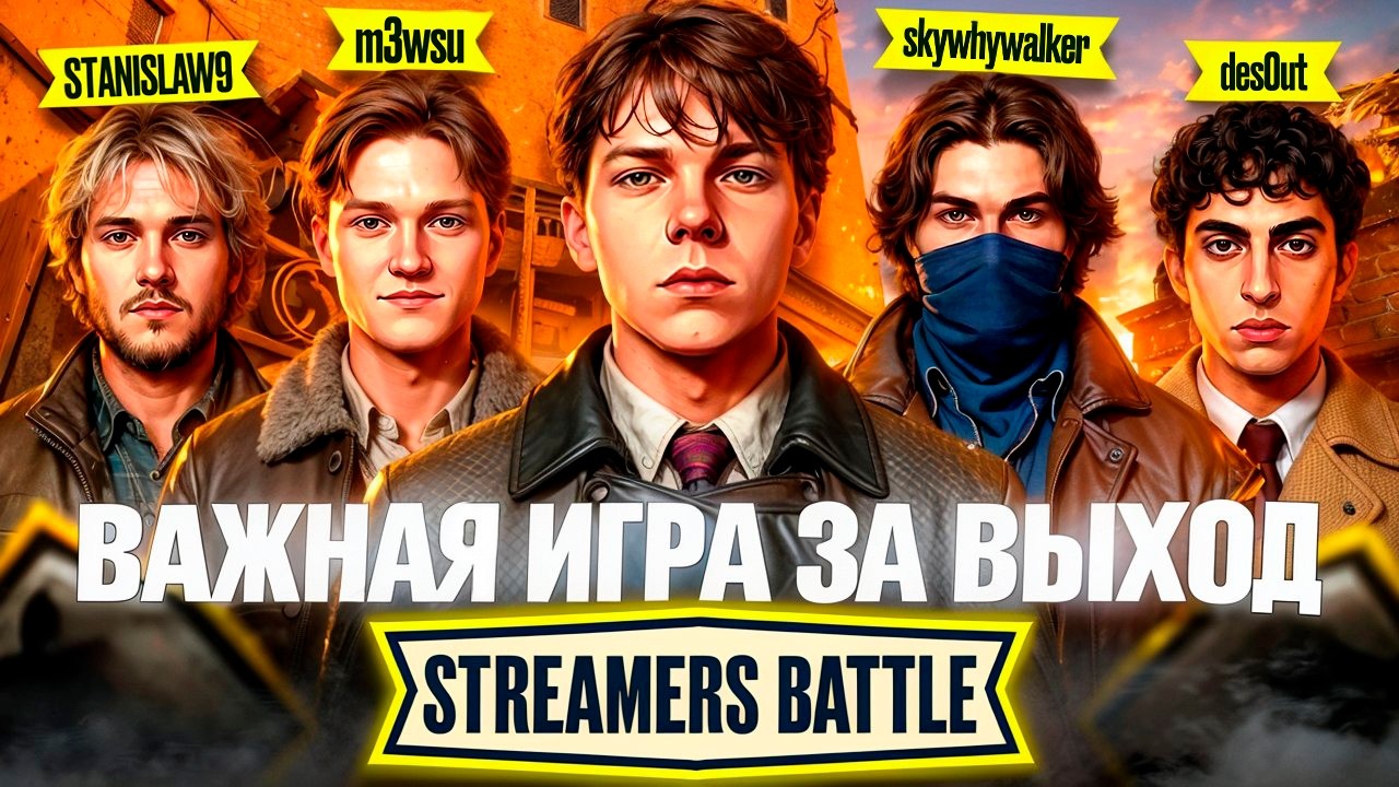 МАШНА И КОНФЛИКТ НА ТУРНИРЕ! КОМАНДА СТРОГО ИГРАЕТ ПРОТИВ КОМАНДЫ РЕКРЕНТА НА STREAMERS BATTLE (CS2)