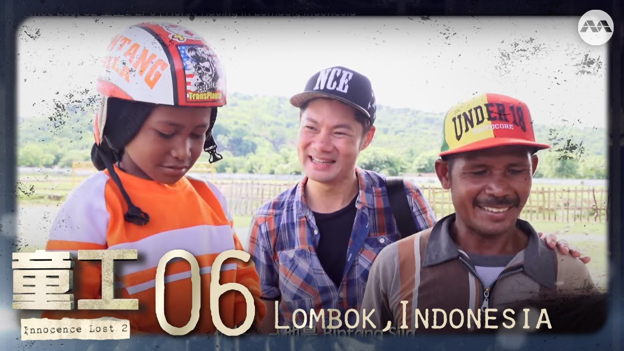 Horse Racing in Lombok, Indonesia | Innocence Lost S2 童工2 EP6