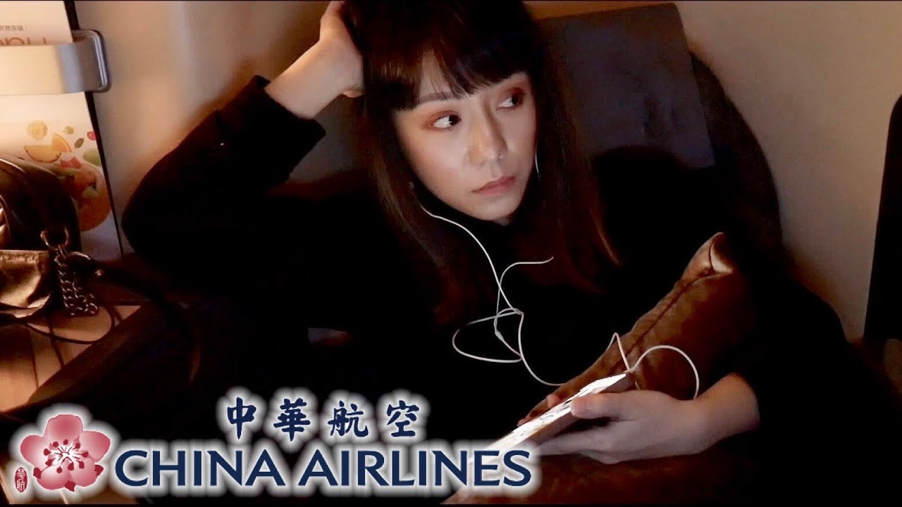 中華航空｜台北吉隆坡的夢想商務艙，平躺紫色魚骨式極美｜ China Airlines Business Class