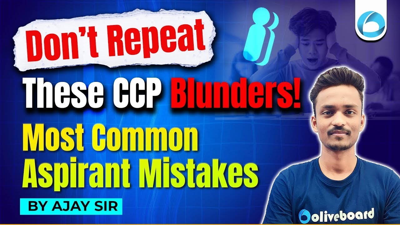 Don’t Repeat These IIBF CCP Blunders! | Most Common Aspirant Mistakes (CCP 2025) | By Ajay Sir