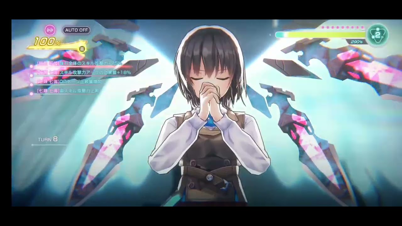 ヘブバン 恒星掃戦線EXどこまでクリアできるか挑戦した