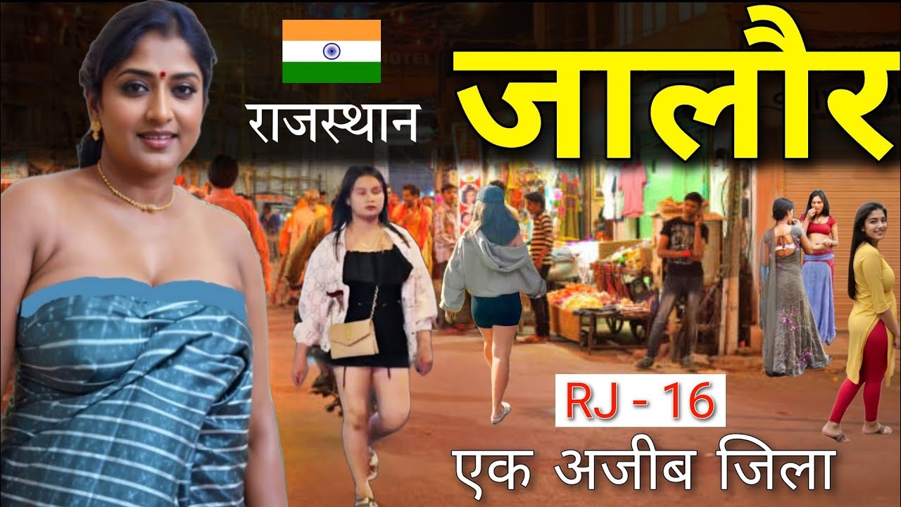 Jalore - राजस्थान का अनोखा शहर || Jalore Rajasthan || Jalore City ||