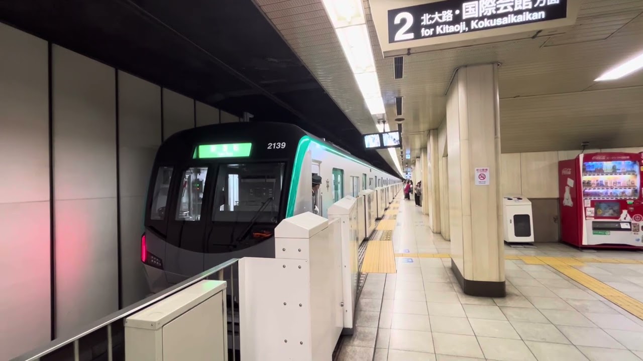 京都市営地下鉄烏丸線 四条駅 20系試運転電車