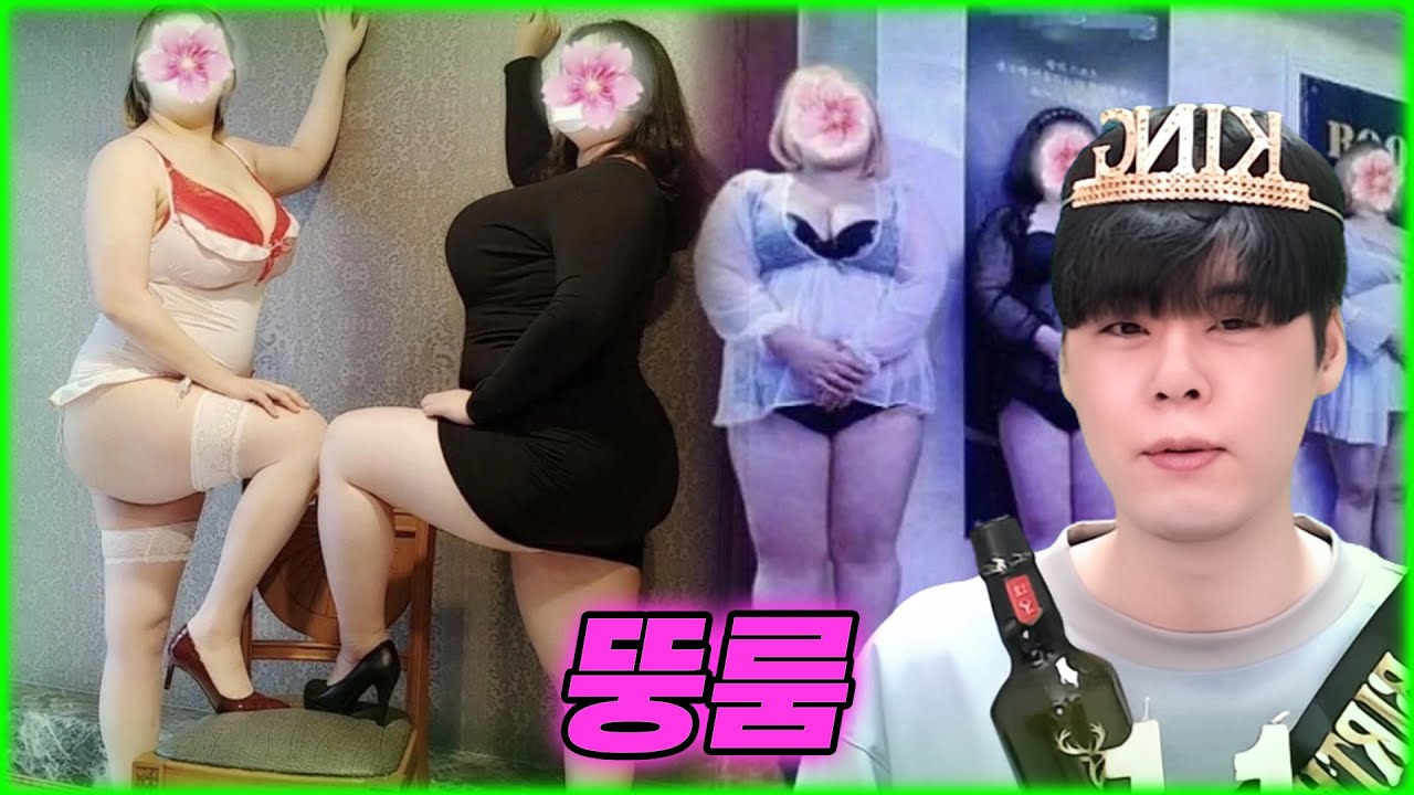 왜 이렇게 꼴받지