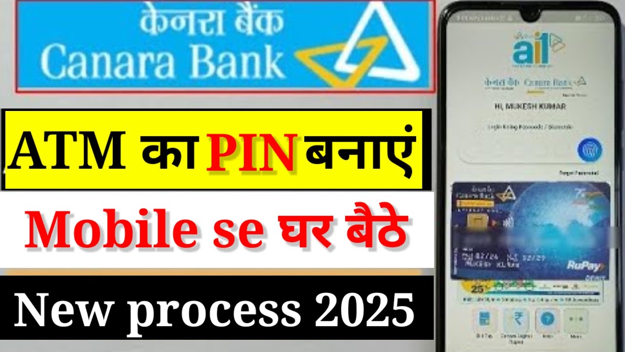 Canara bank atm card pin generate ✔️ How to generate atm pin canara bank