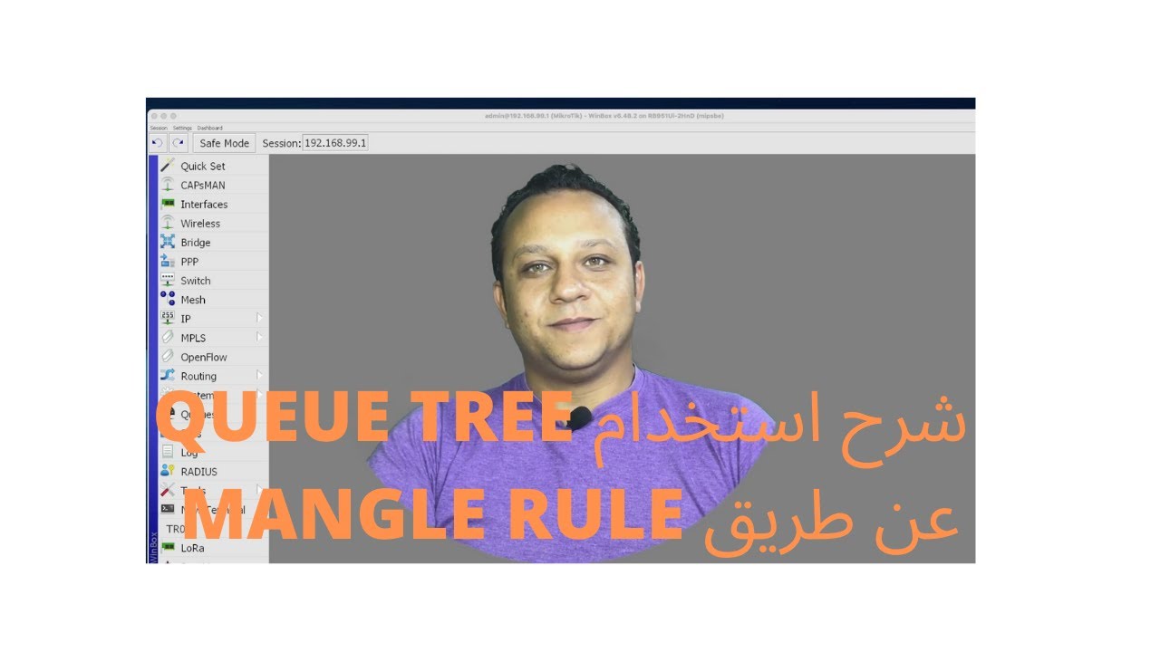 14- Full Bandwidth Using Mangle Rule - شرح استخدام Queue Tree