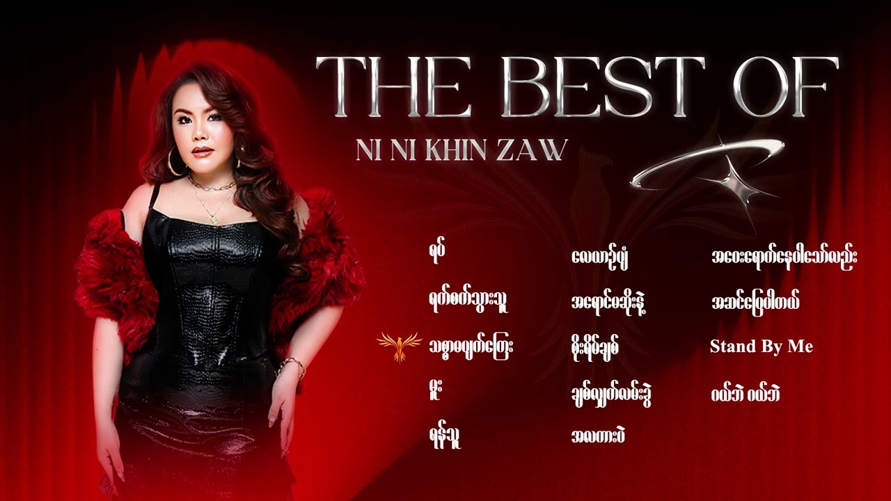 The Best of Ni Ni Khin Zaw