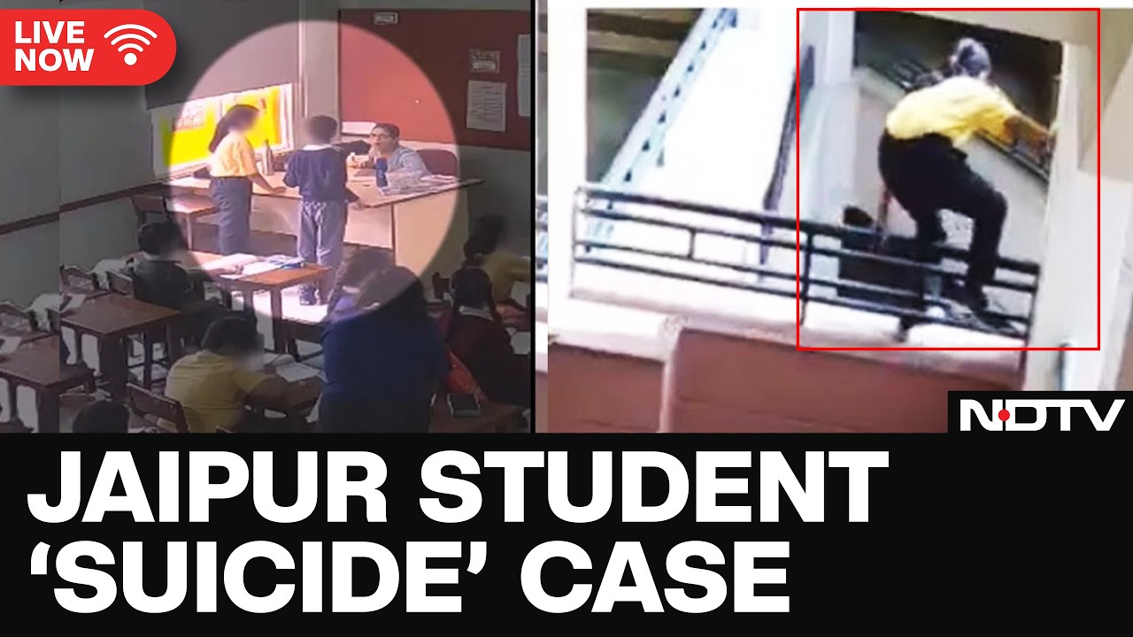 Jaipur Student Death Case | 
